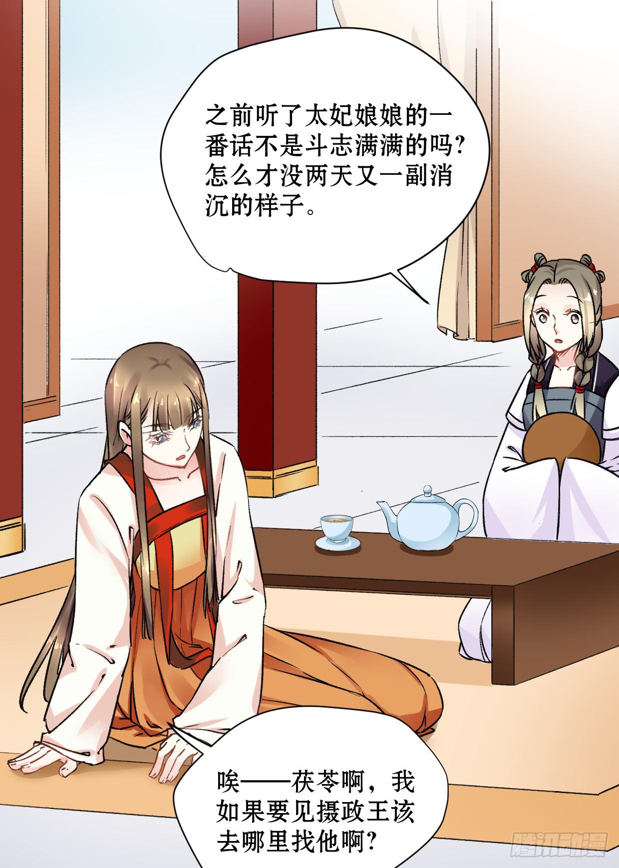 第十八话-第19话