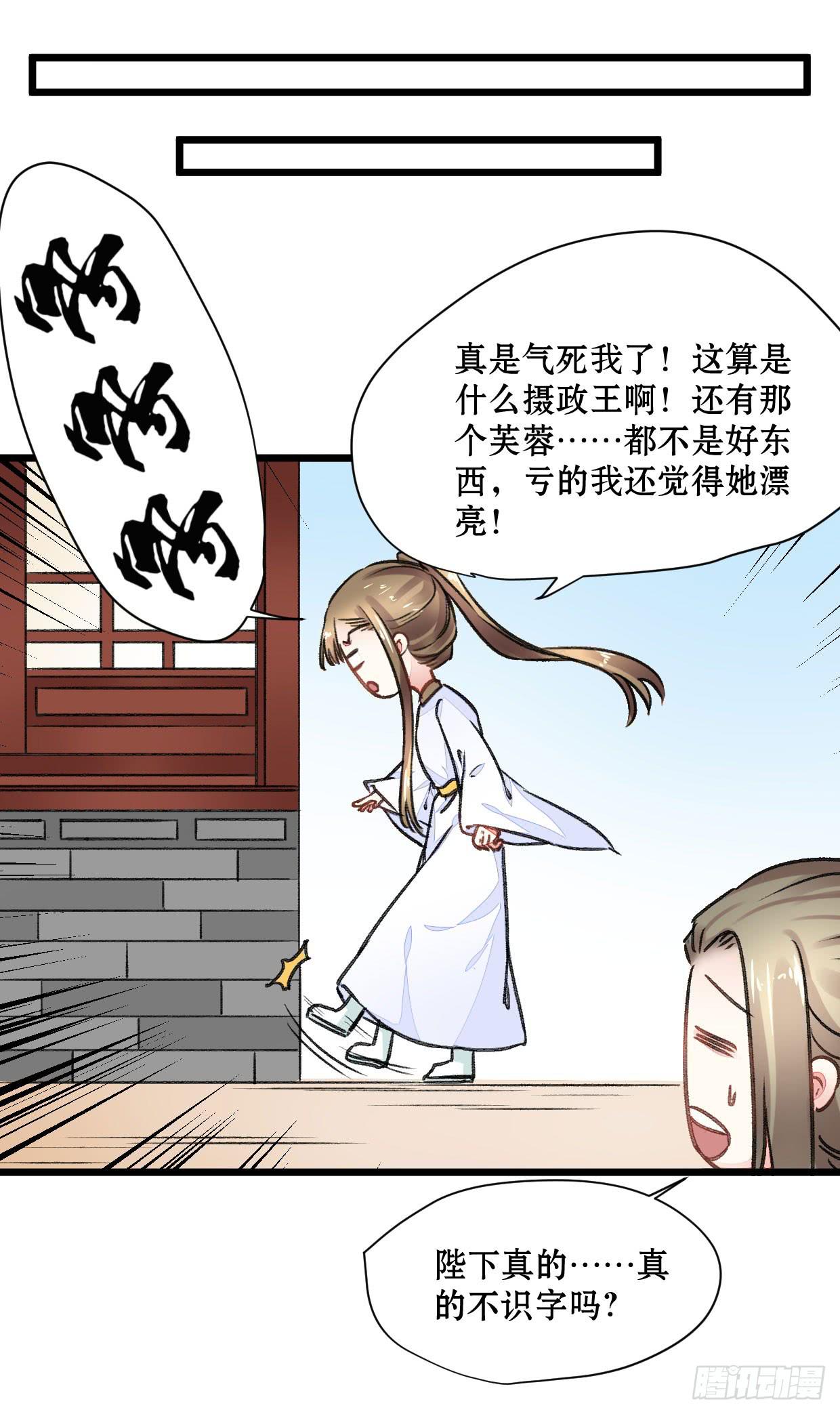 第二十话-第21话