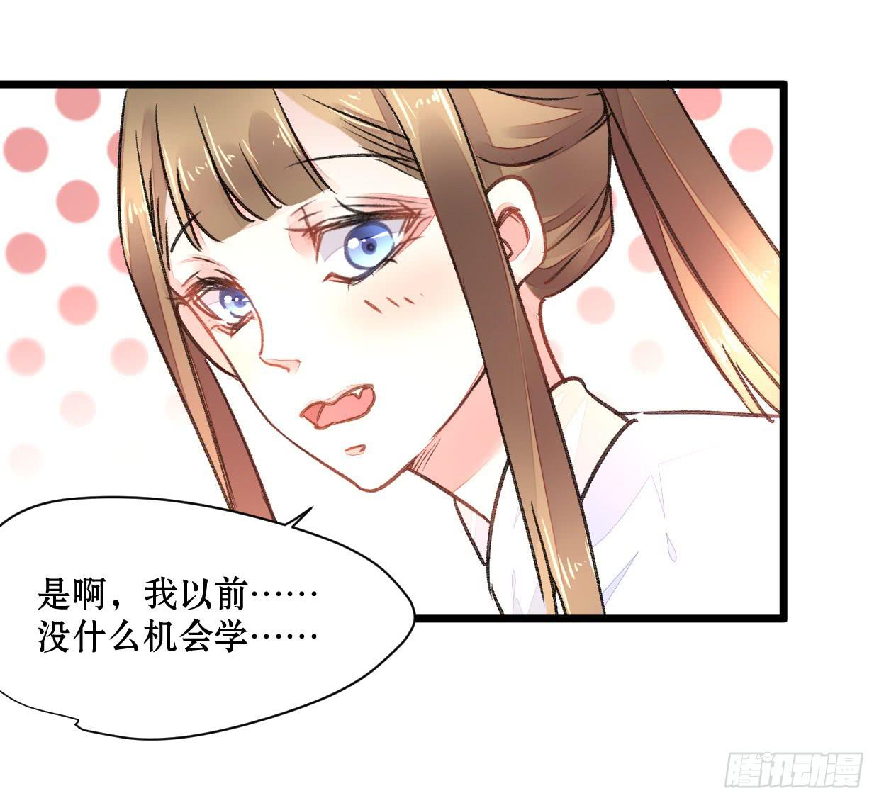 第二十话-第21话