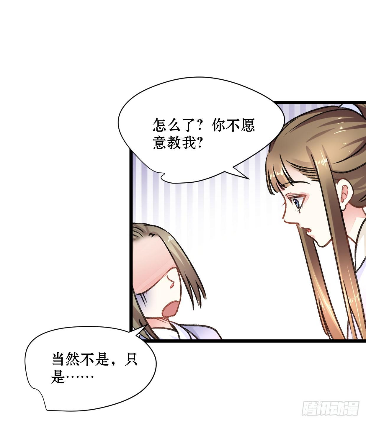 第二十话-第21话