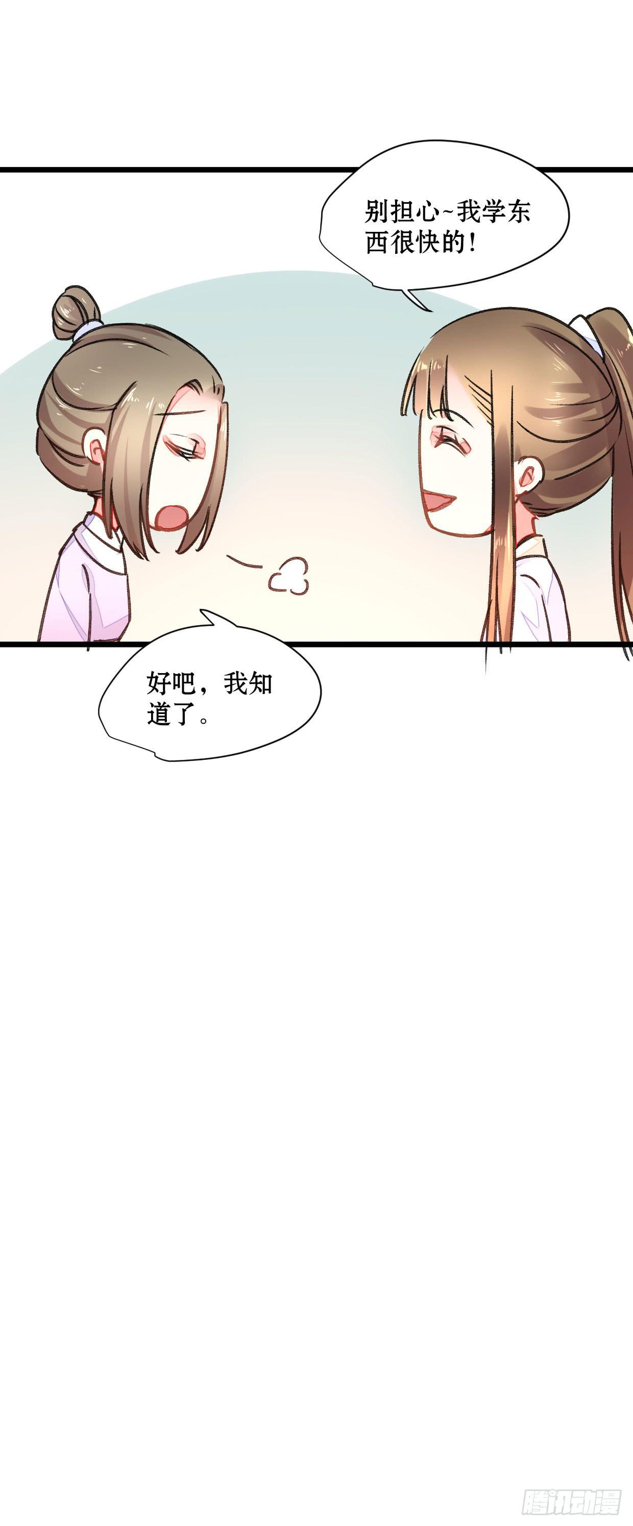 第二十话-第21话