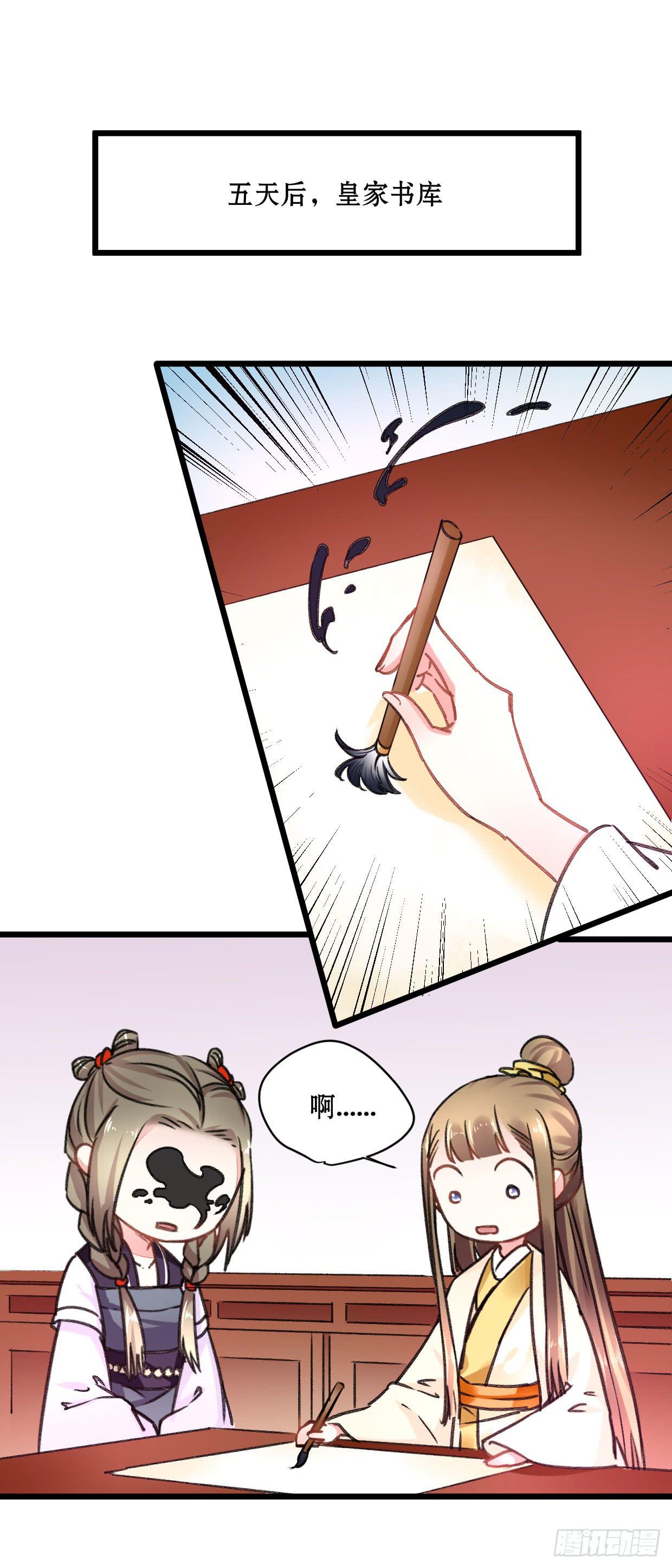 第二十话-第21话