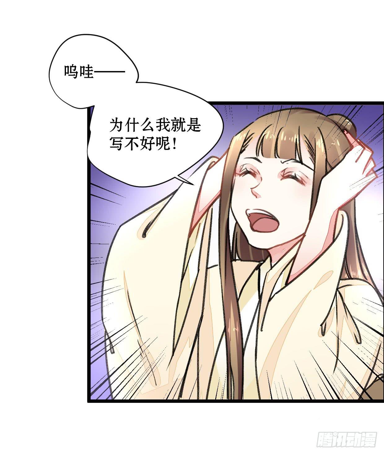 第二十话-第21话