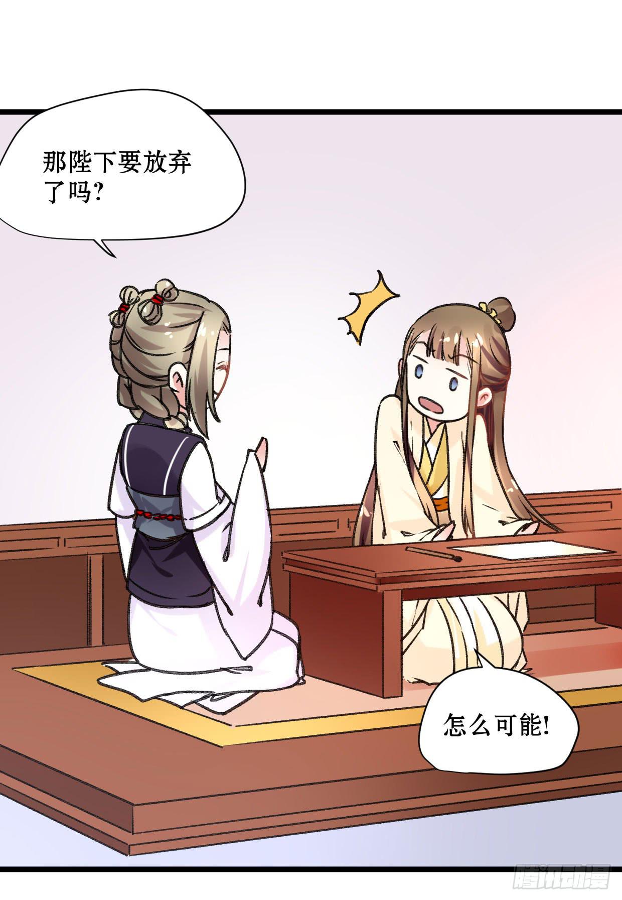 第二十话-第21话