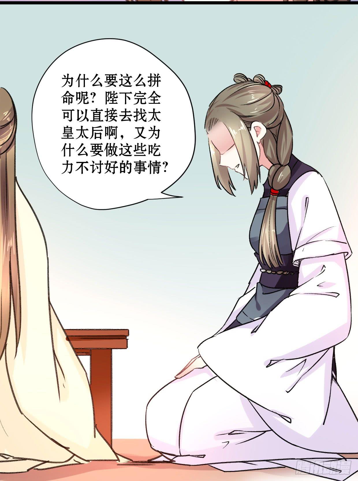 第二十话-第21话