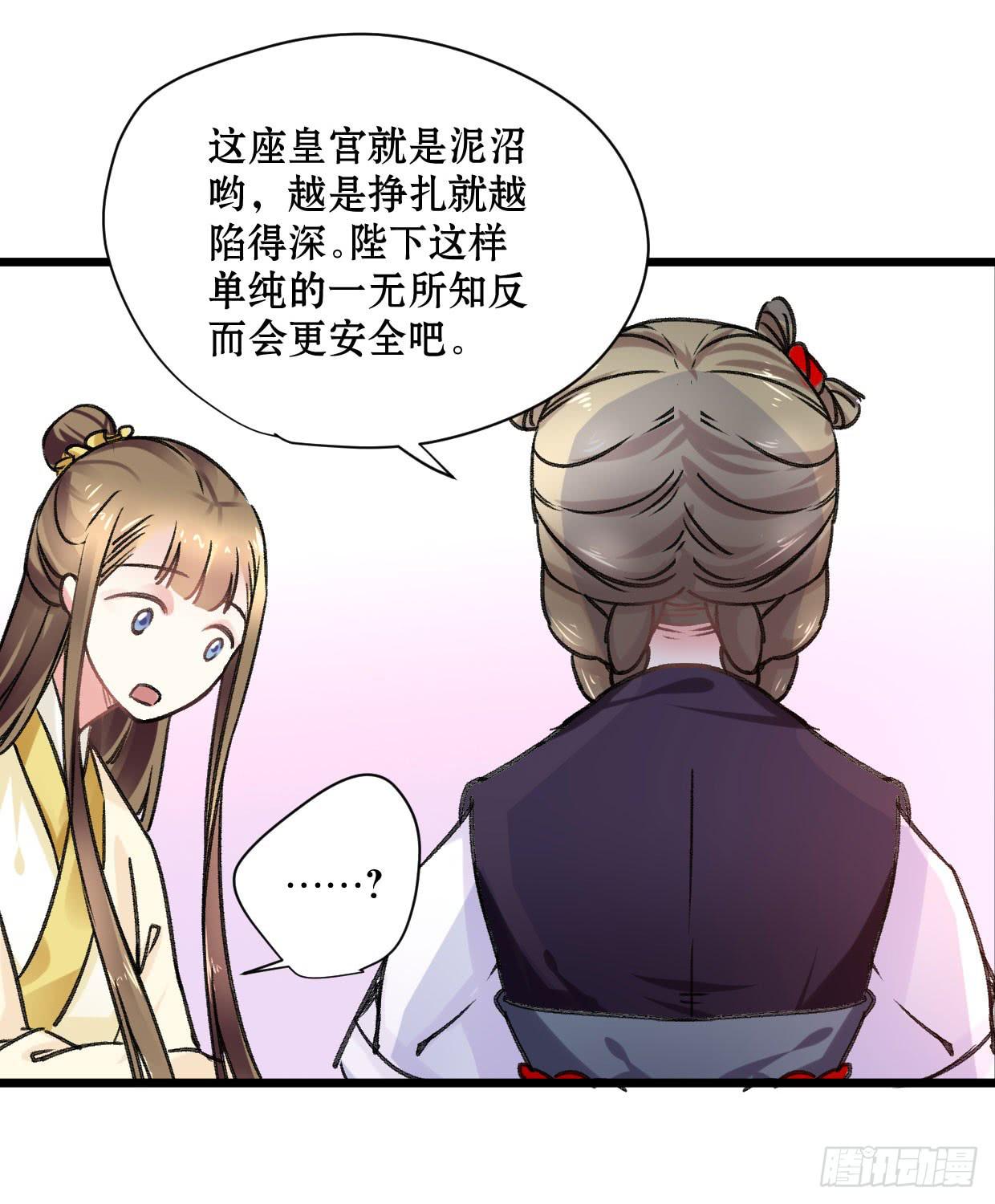 第二十话-第21话