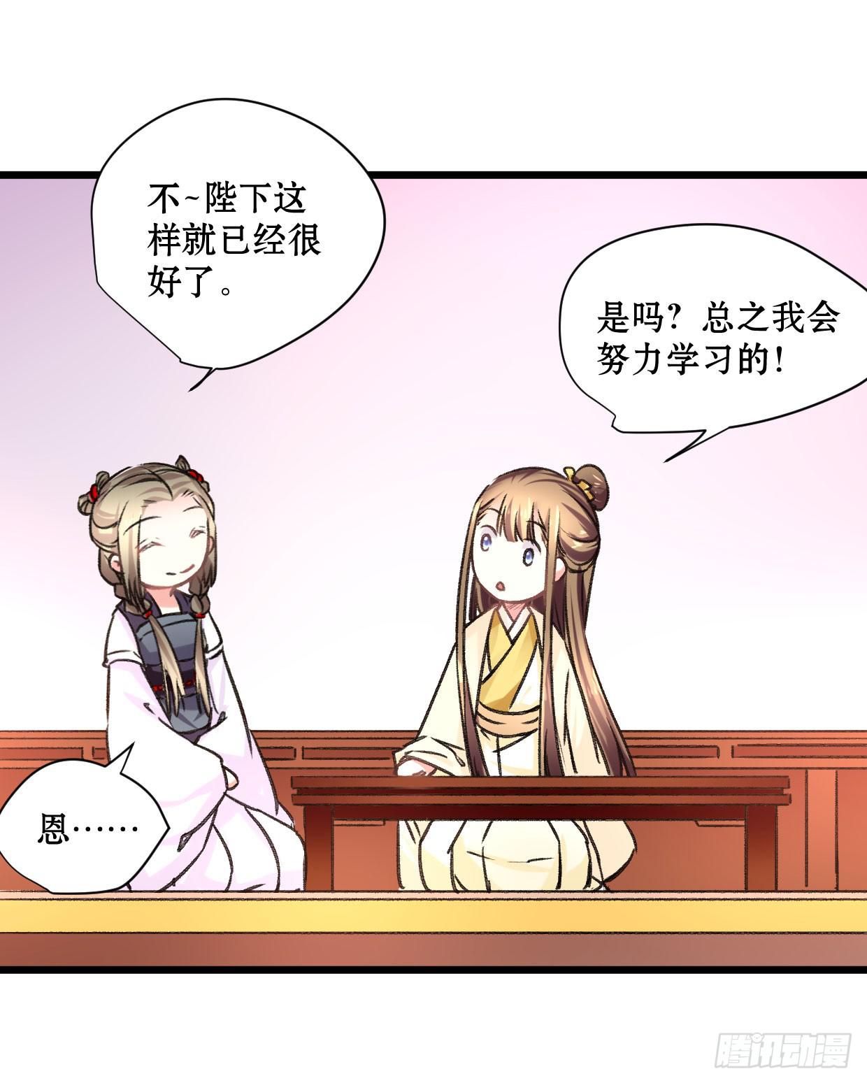 第二十话-第21话