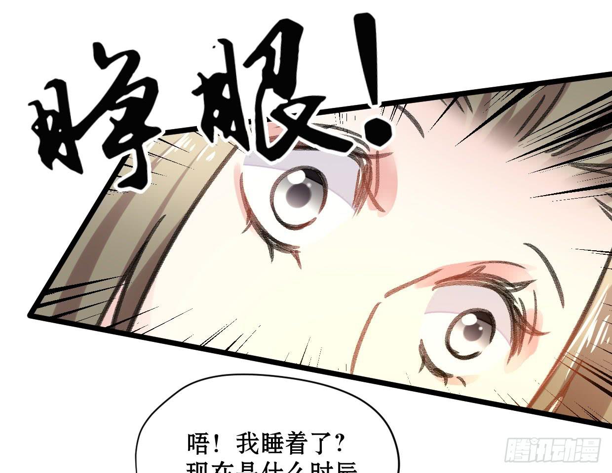 第二十话-第21话