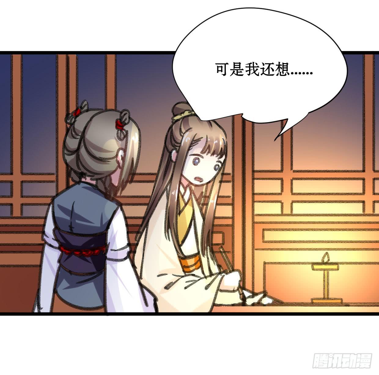 第二十话-第21话