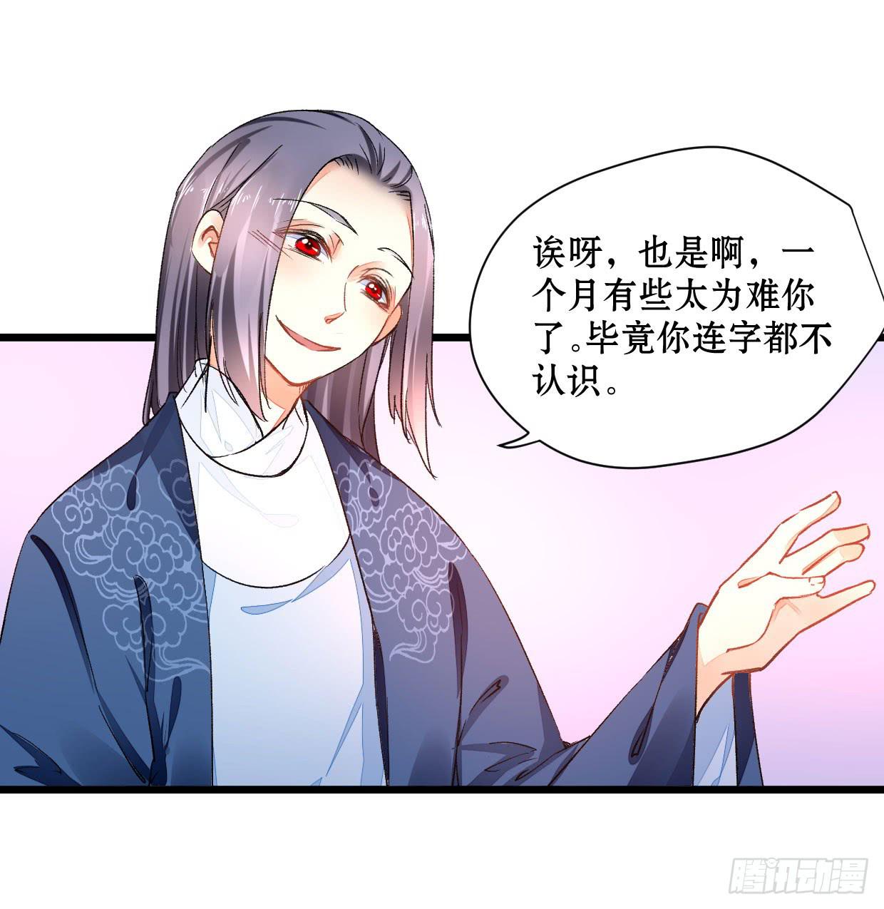 第二十话-第21话