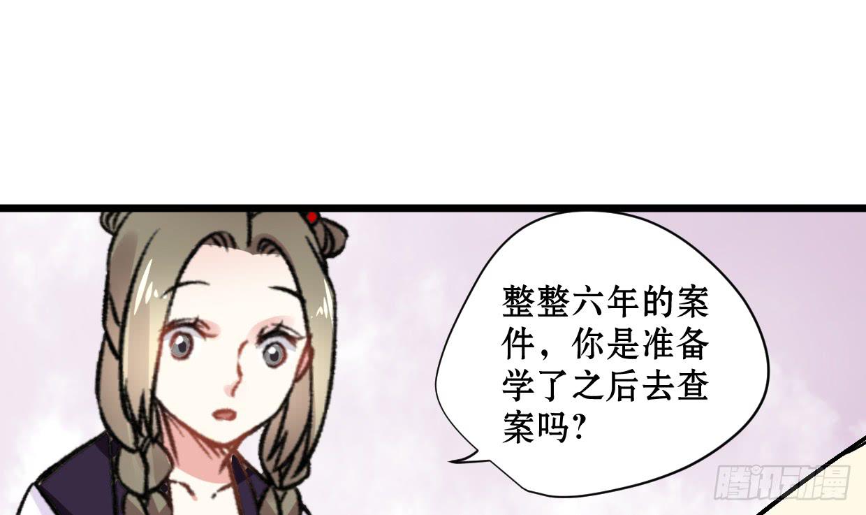 第二十二话-第23话