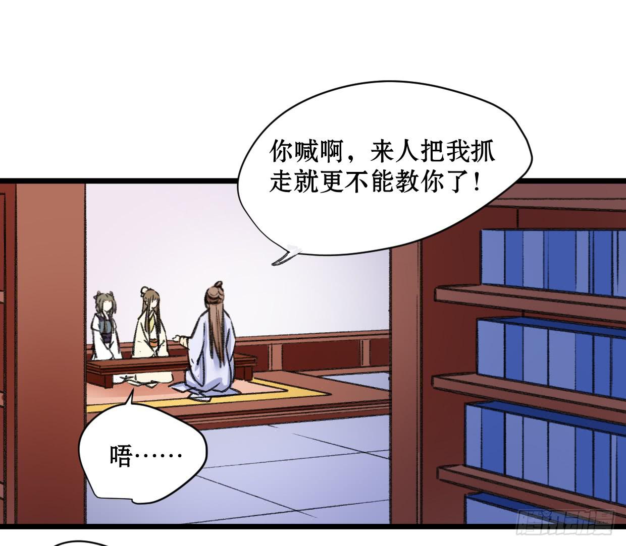 第二十二话-第23话