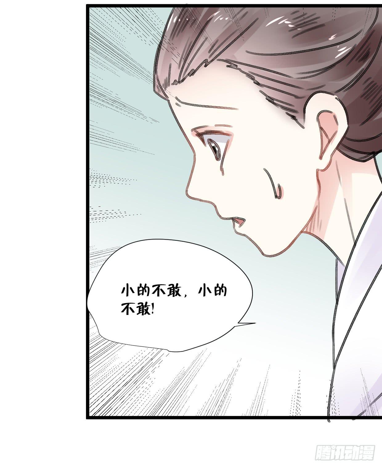 第二十四话-第25话