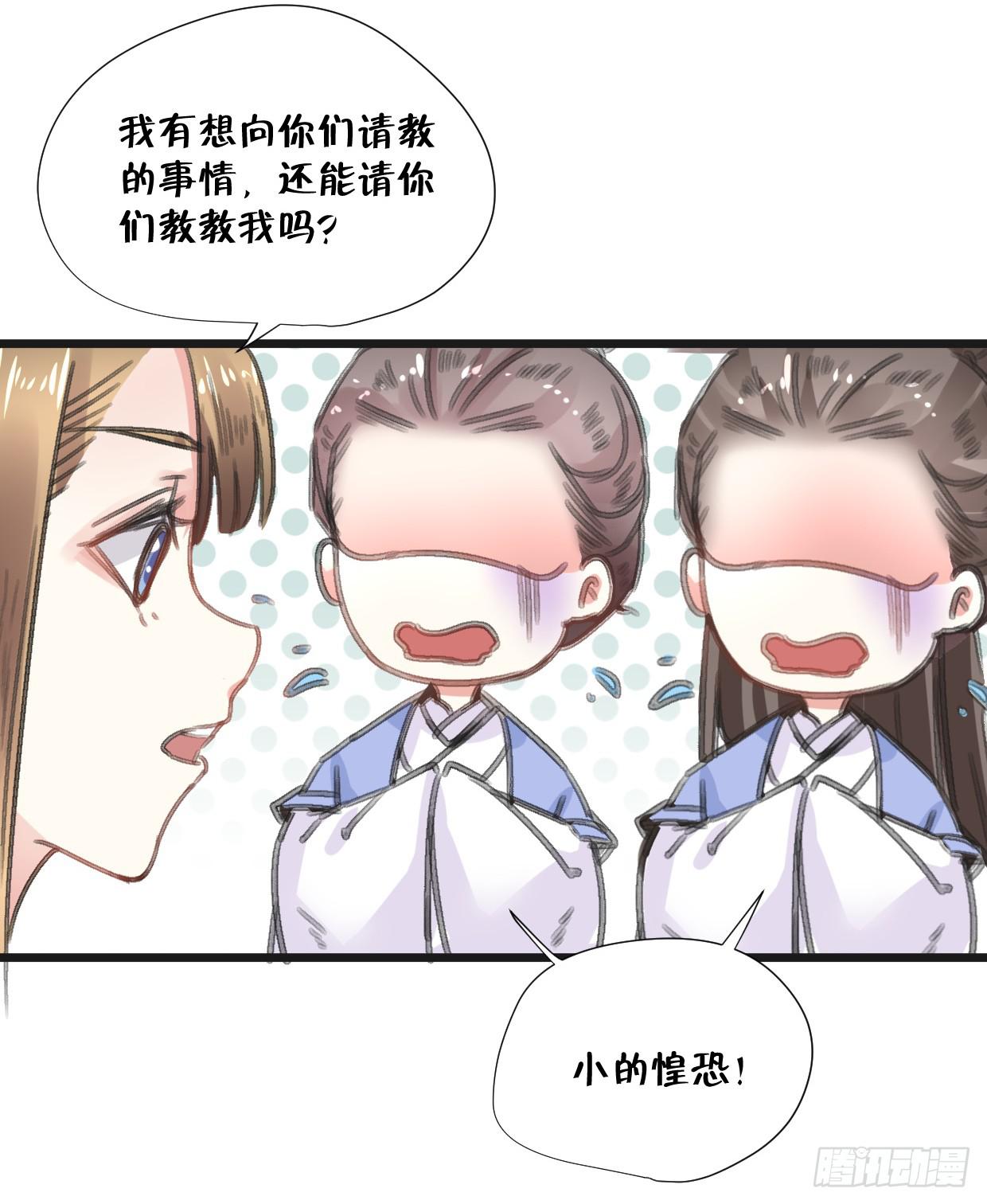 第二十四话-第25话