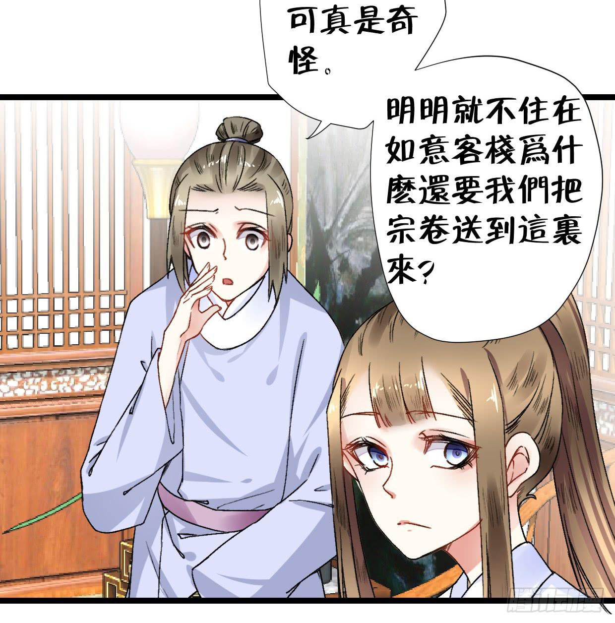 第二十六话-第27话