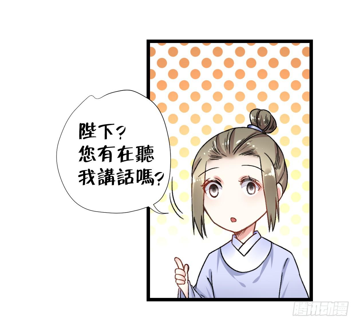 第二十六话-第27话