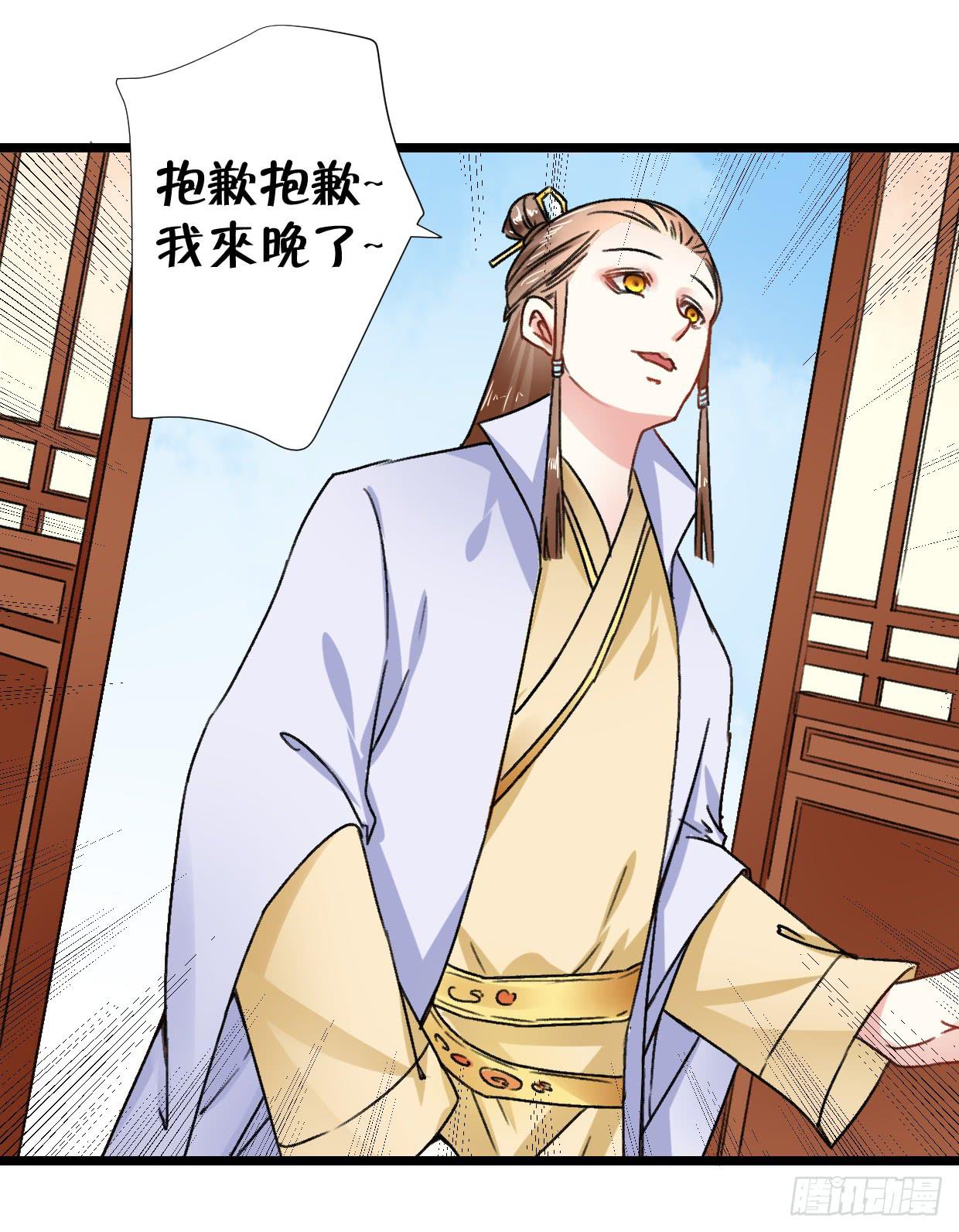 第二十六话-第27话