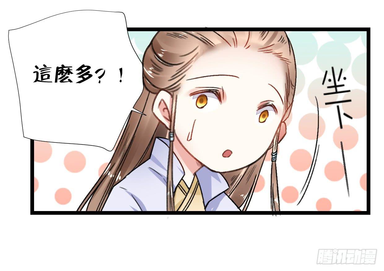 第二十六话-第27话