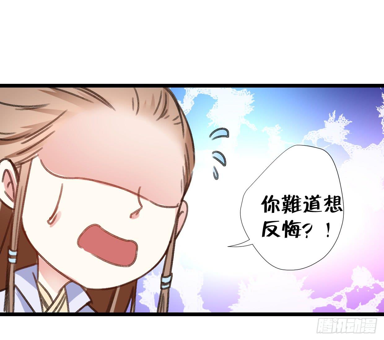 第二十六话-第27话