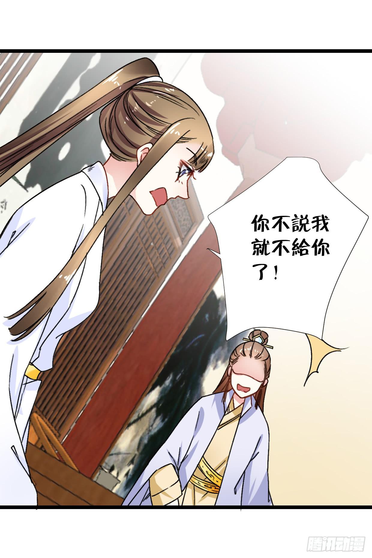 第二十六话-第27话