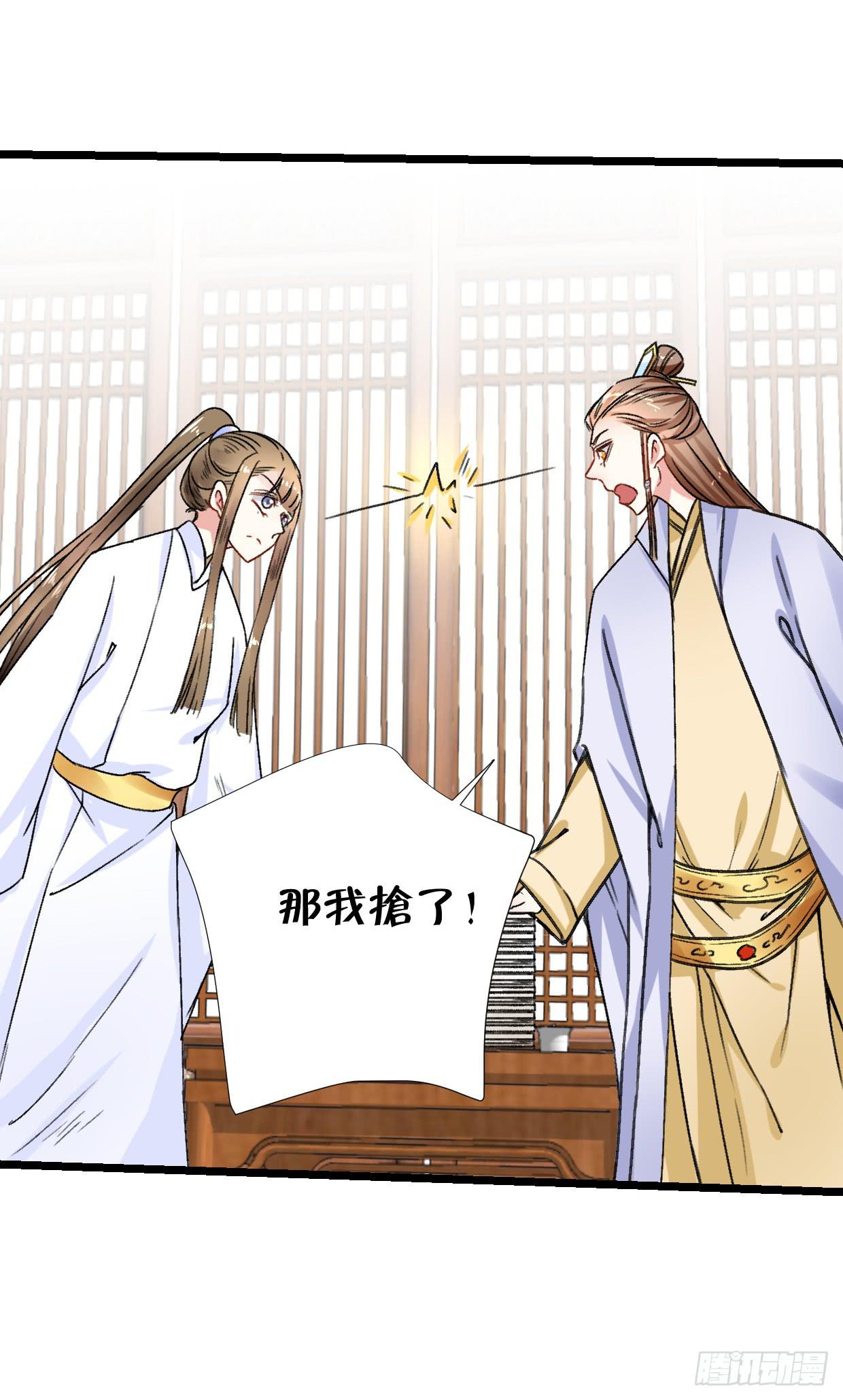 第二十六话-第27话