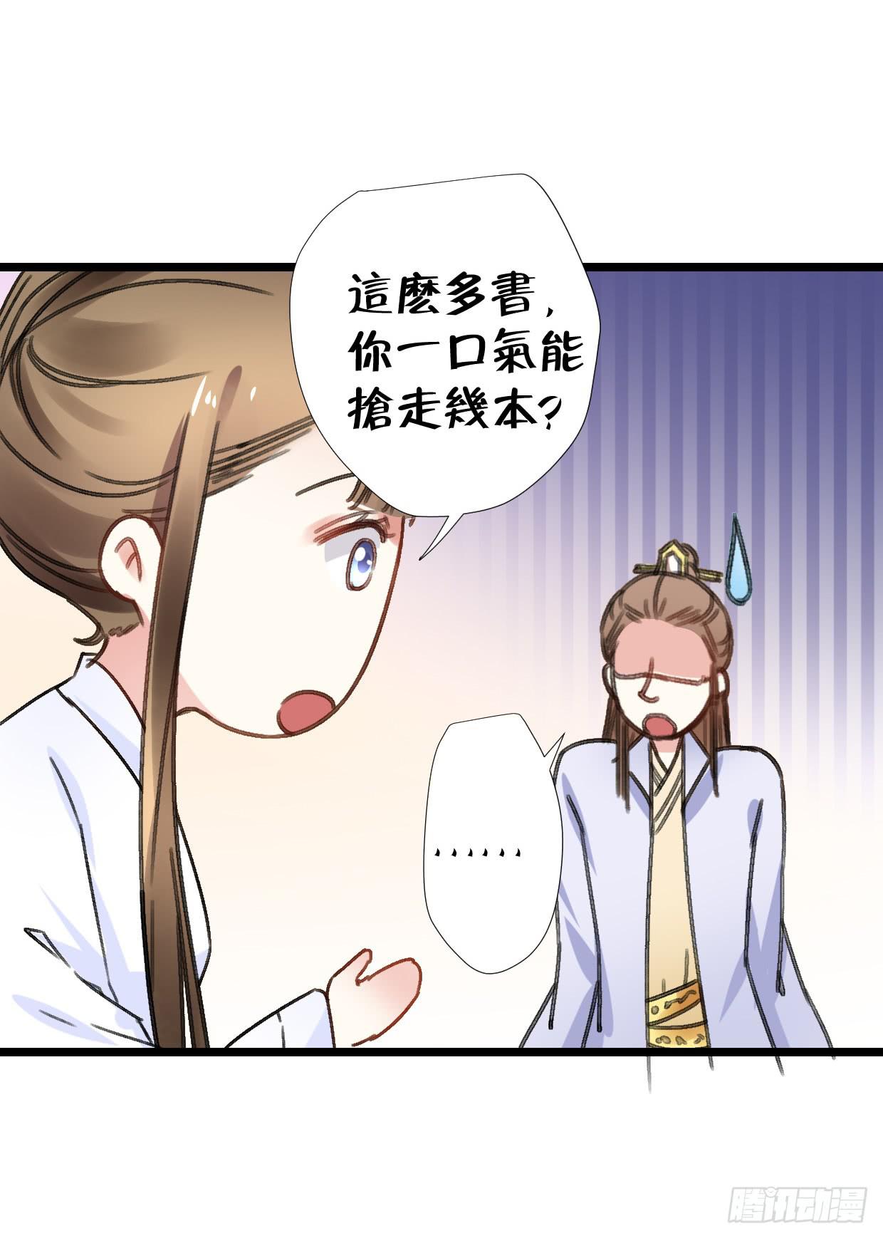 第二十六话-第27话