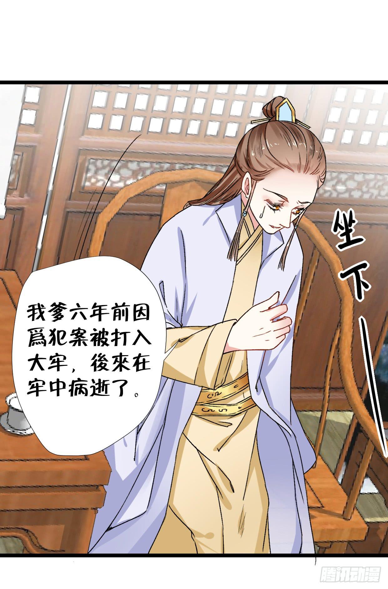 第二十六话-第27话