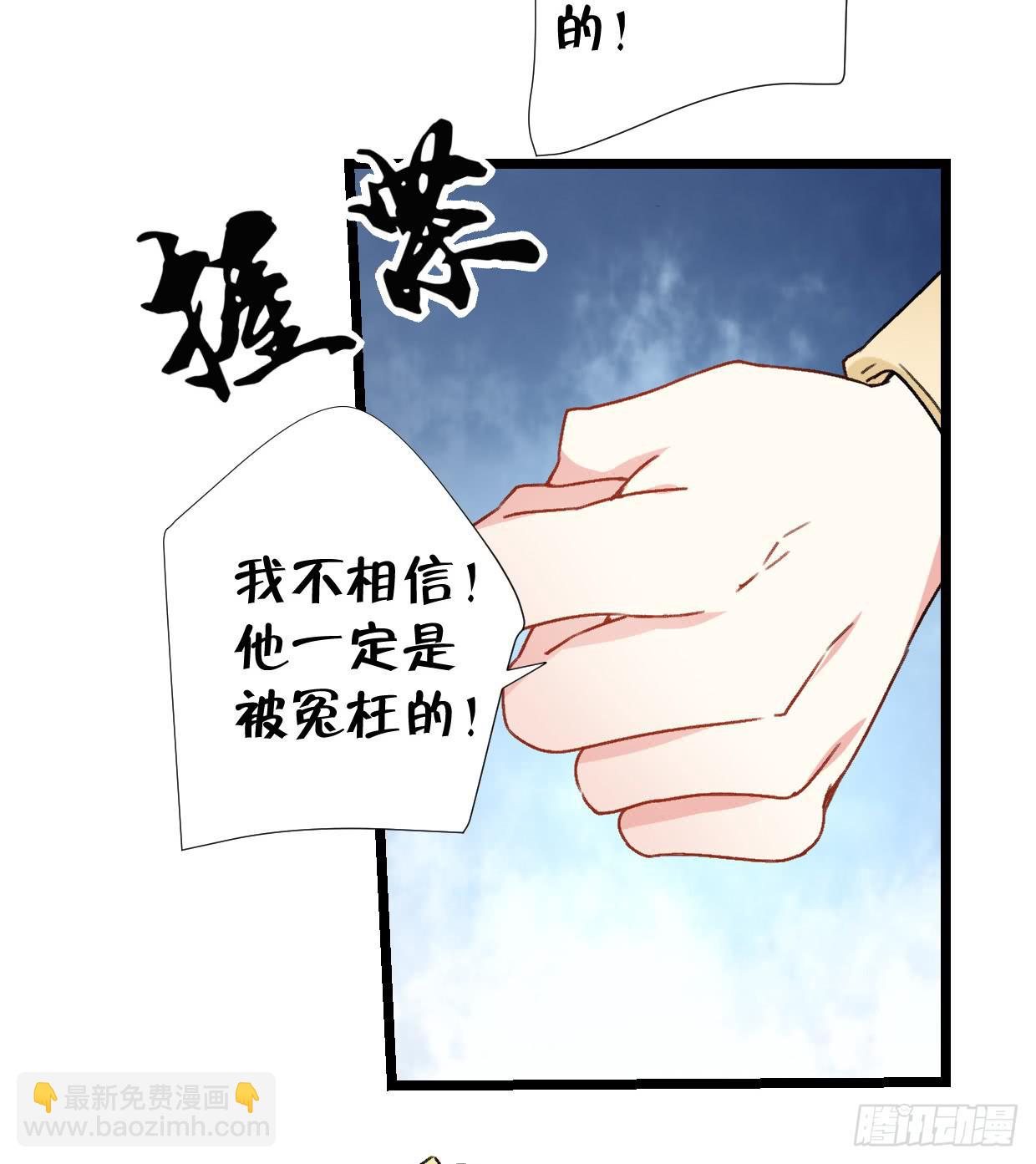 第二十六话-第27话