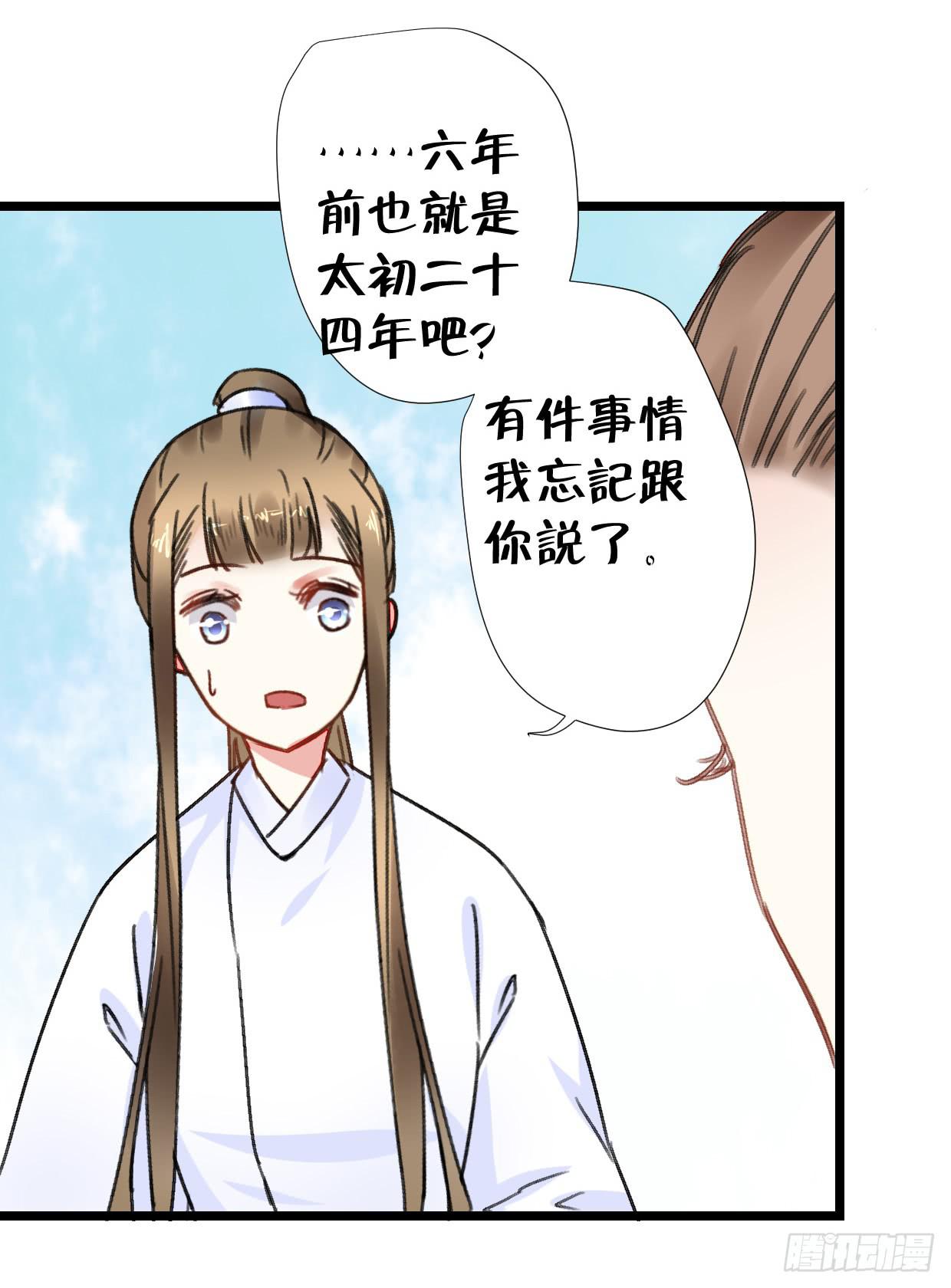 第二十六话-第27话