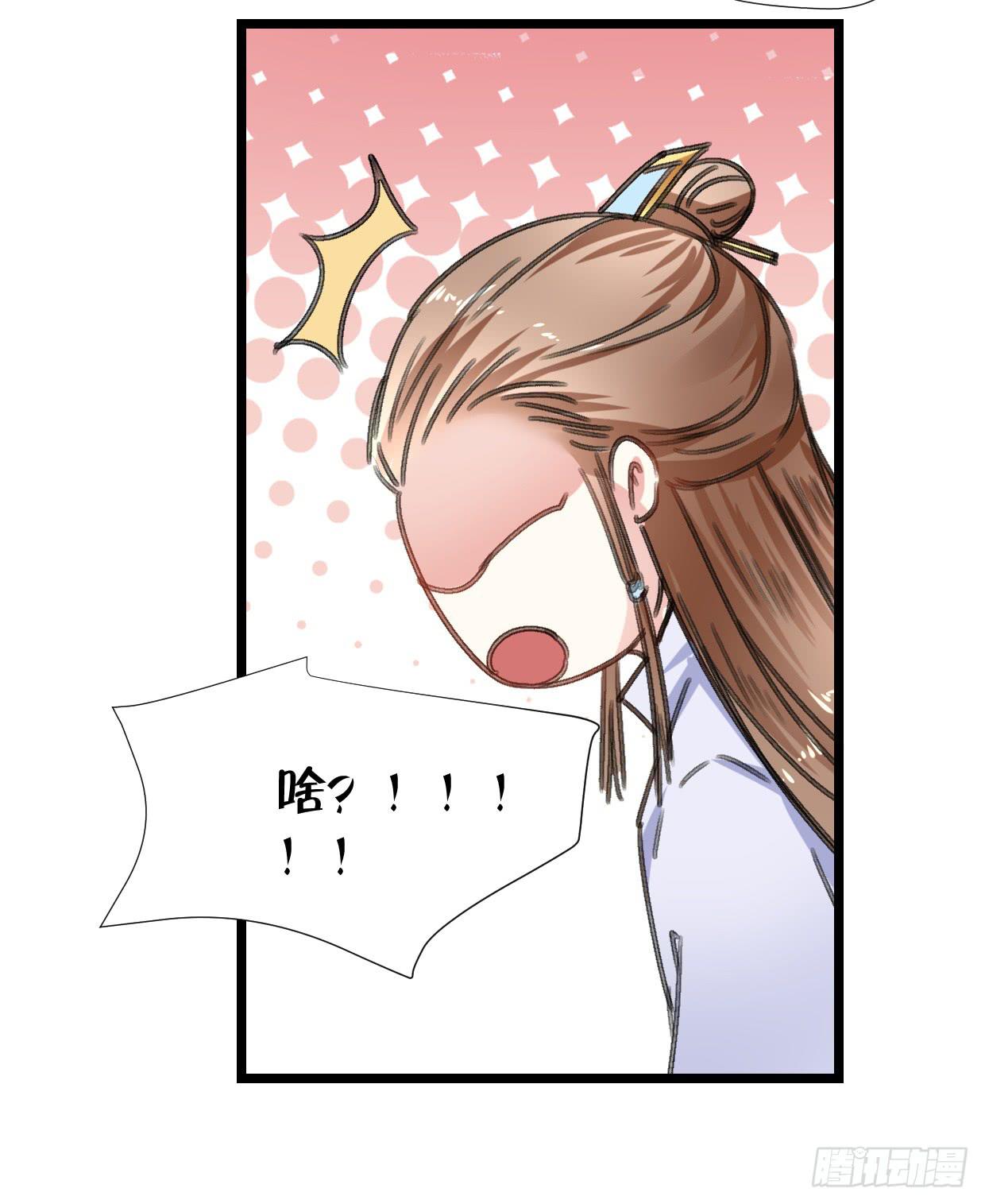 第二十六话-第27话