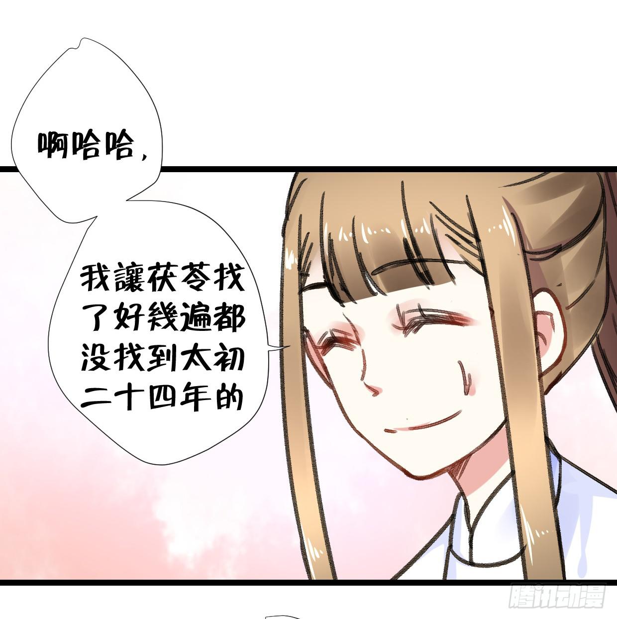 第二十六话-第27话