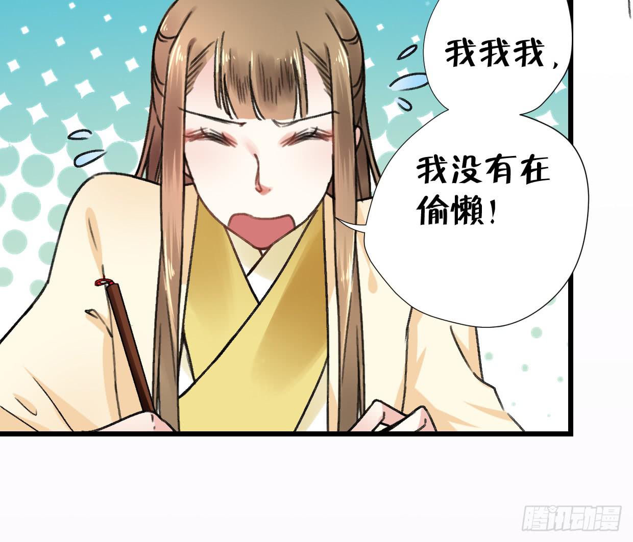 第二十六话-第27话