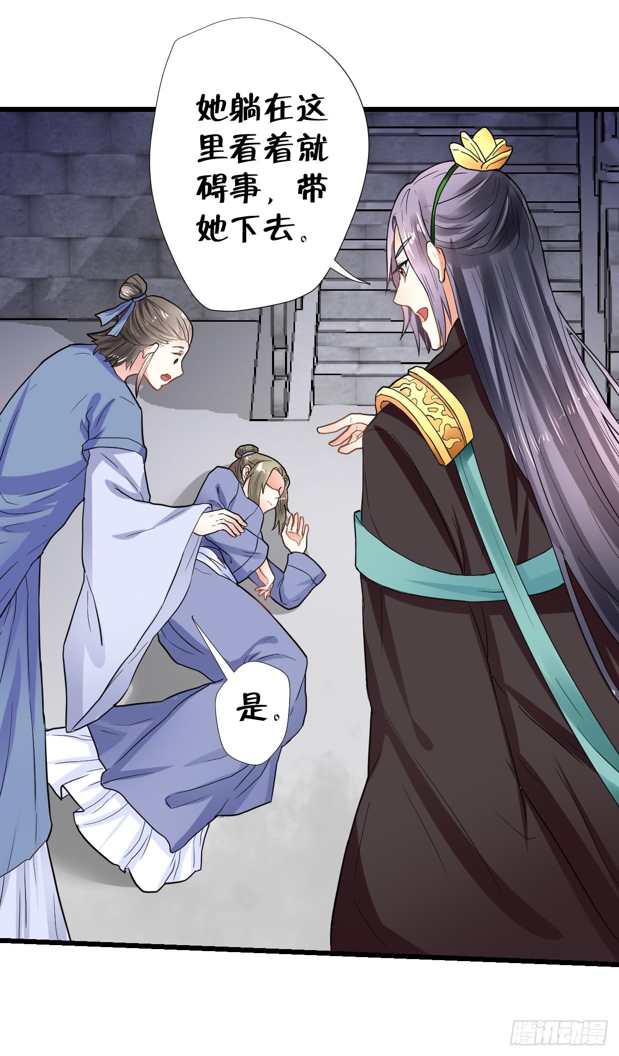 第二十八话-第29话