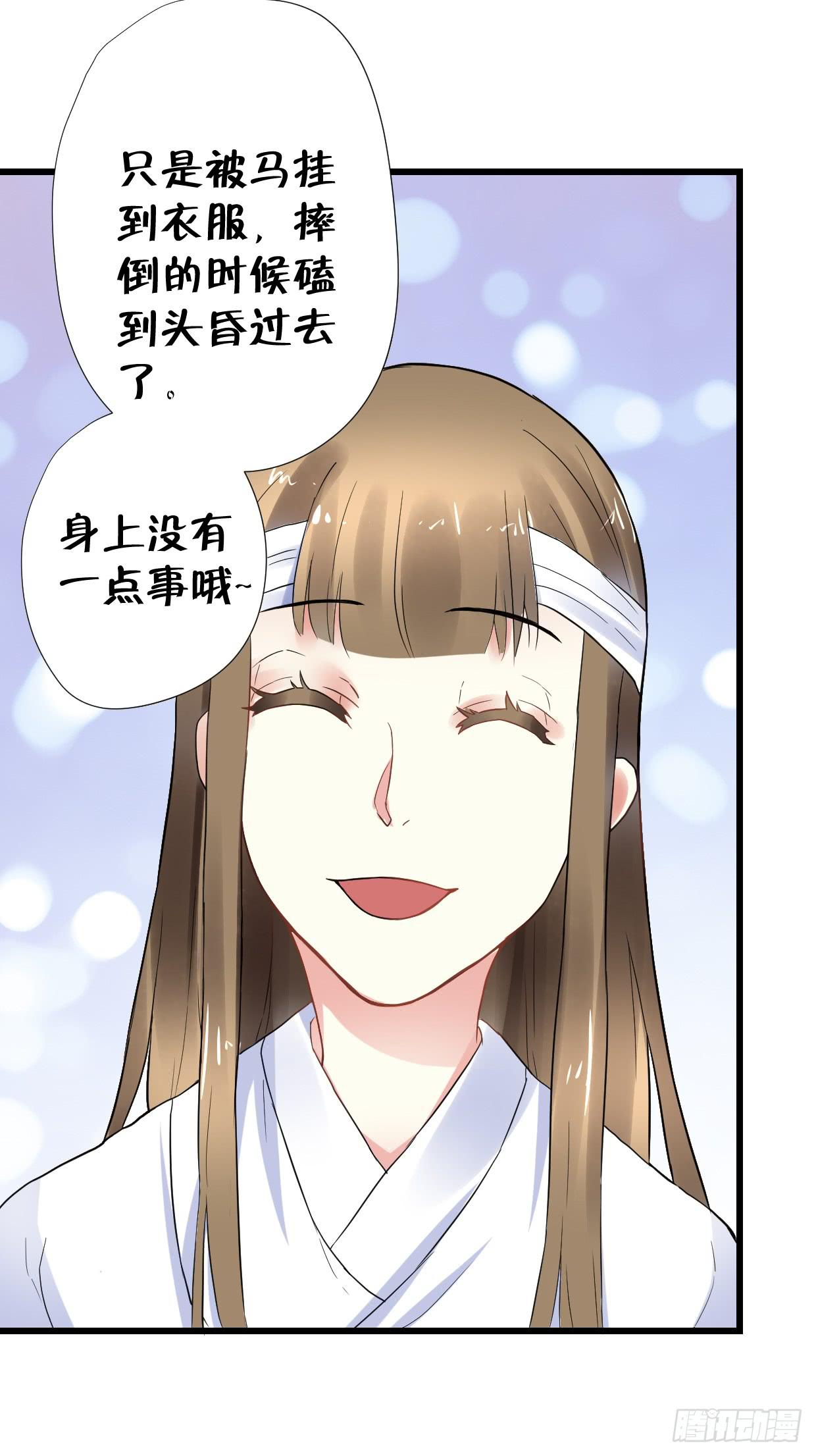 第二十八话-第29话