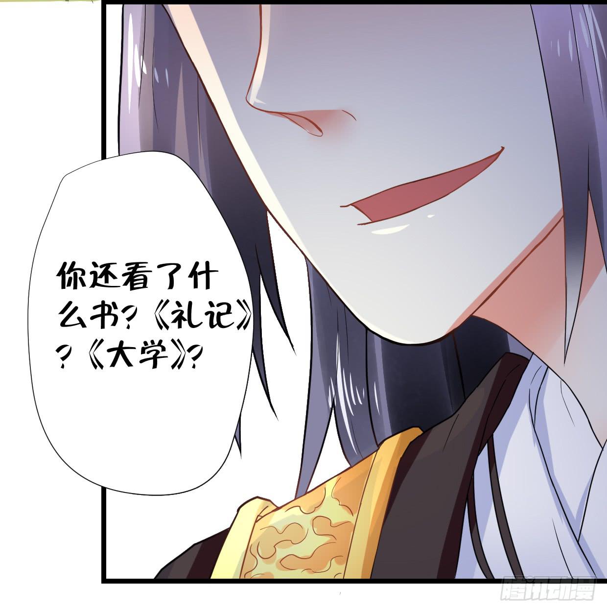 第二十八话-第29话