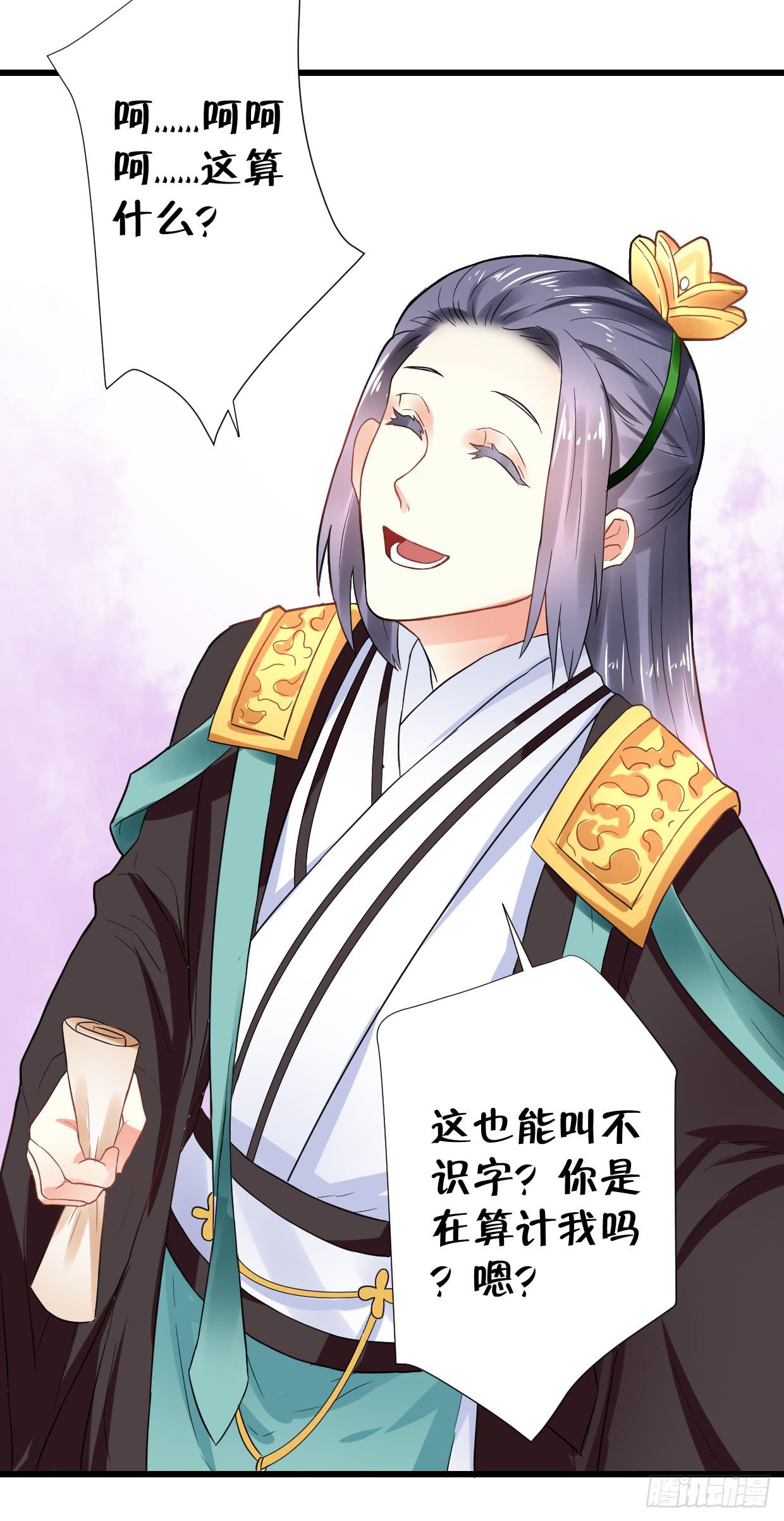 第二十八话-第29话