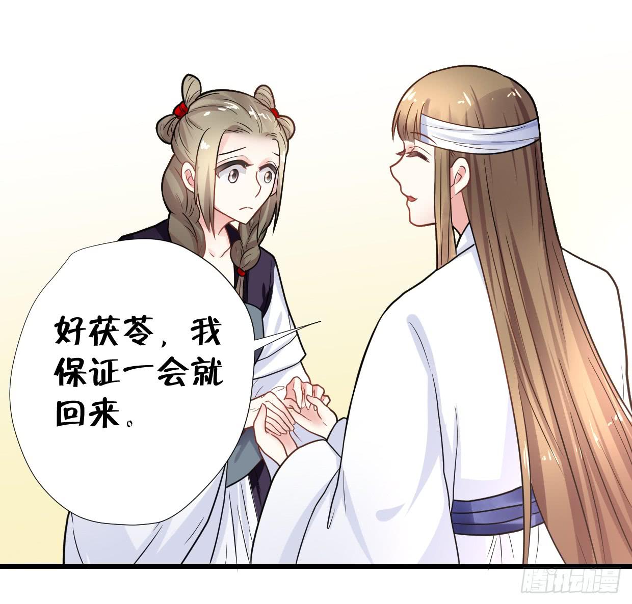 第三十话-第31话