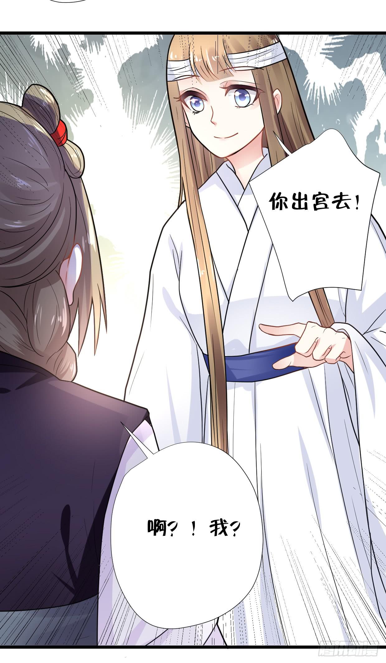 第三十话-第31话