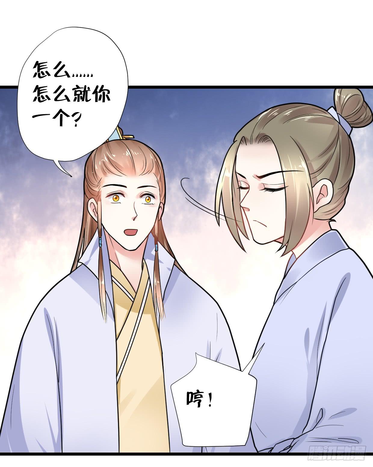 第三十话-第31话