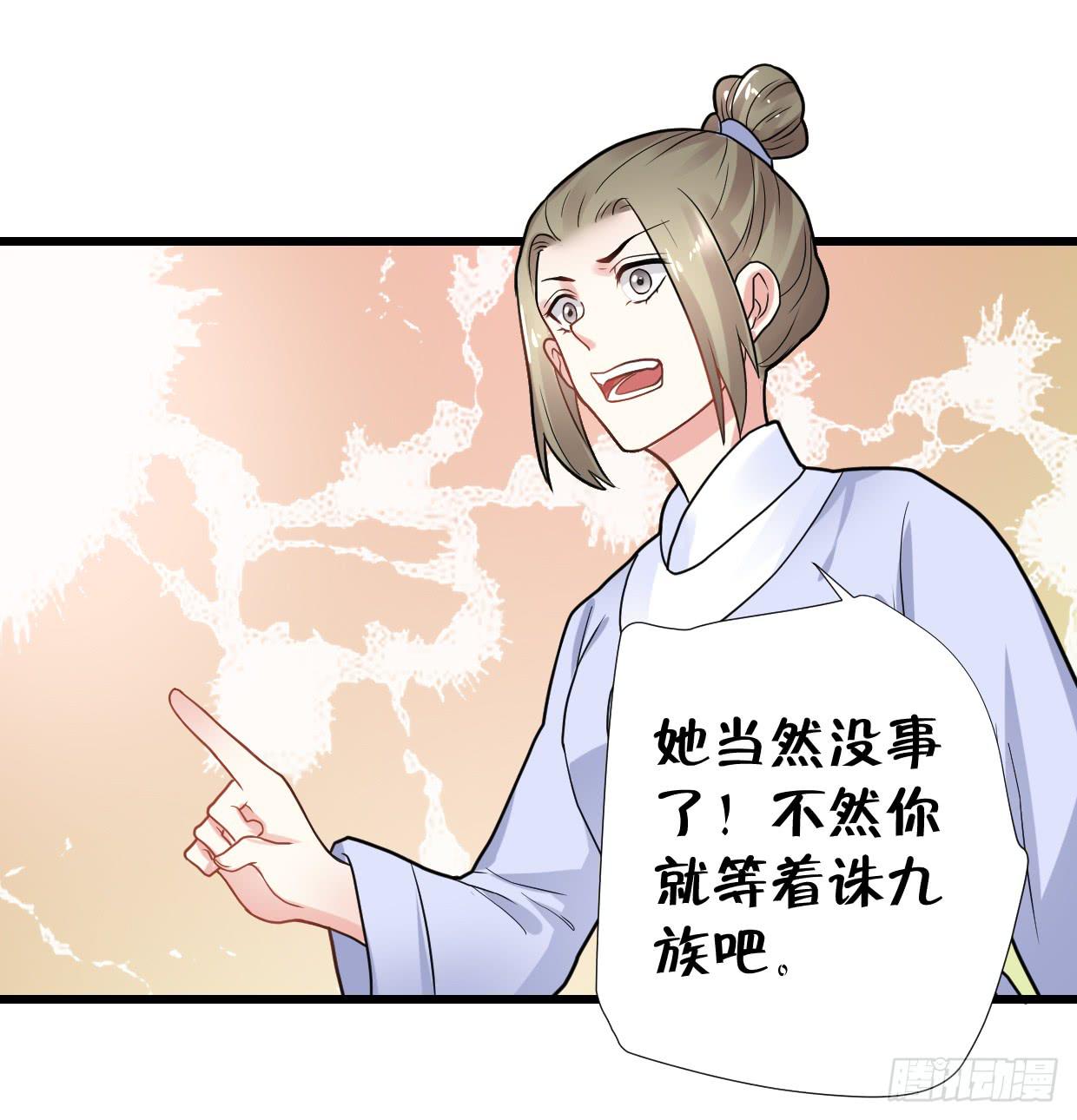 第三十话-第31话