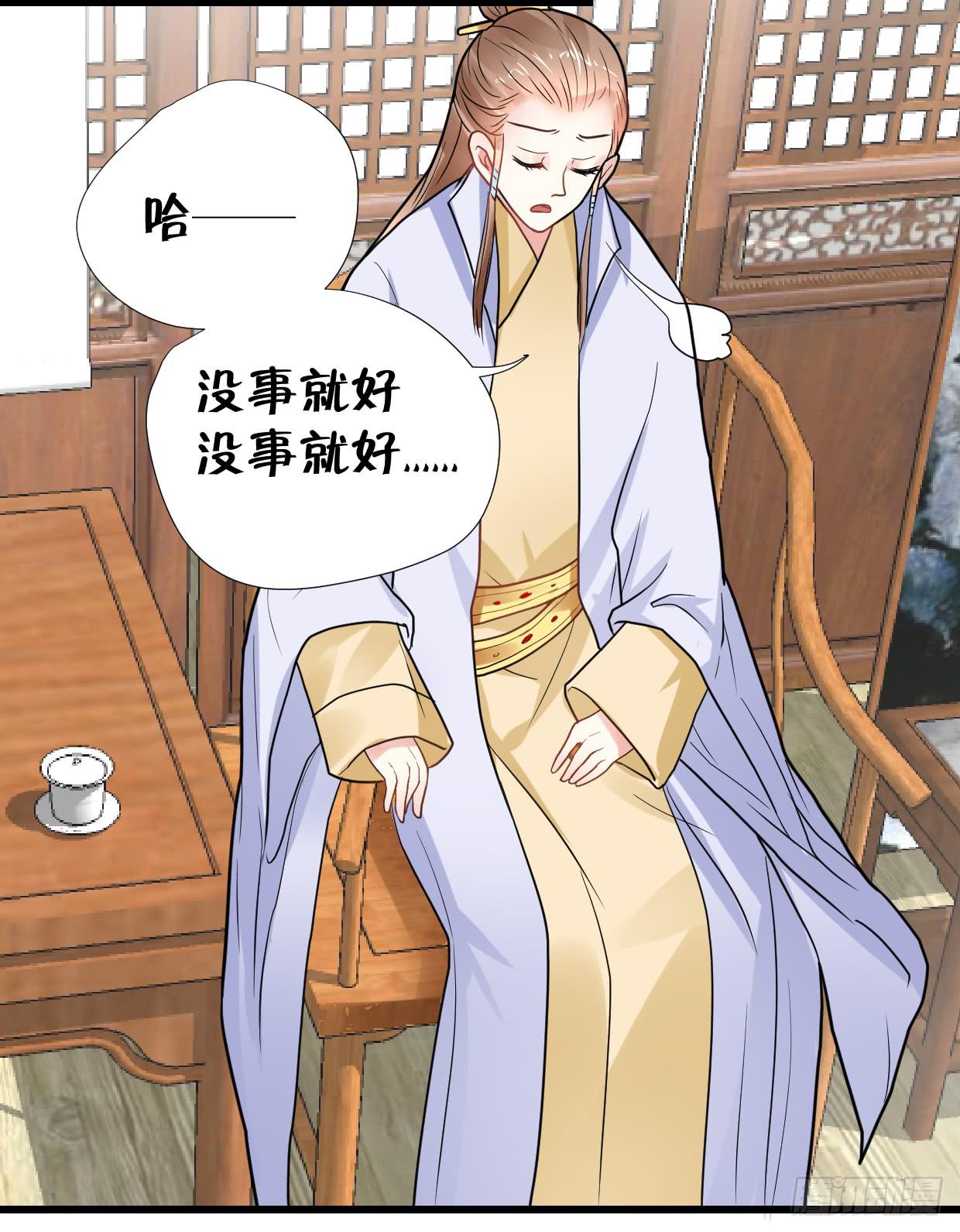 第三十话-第31话