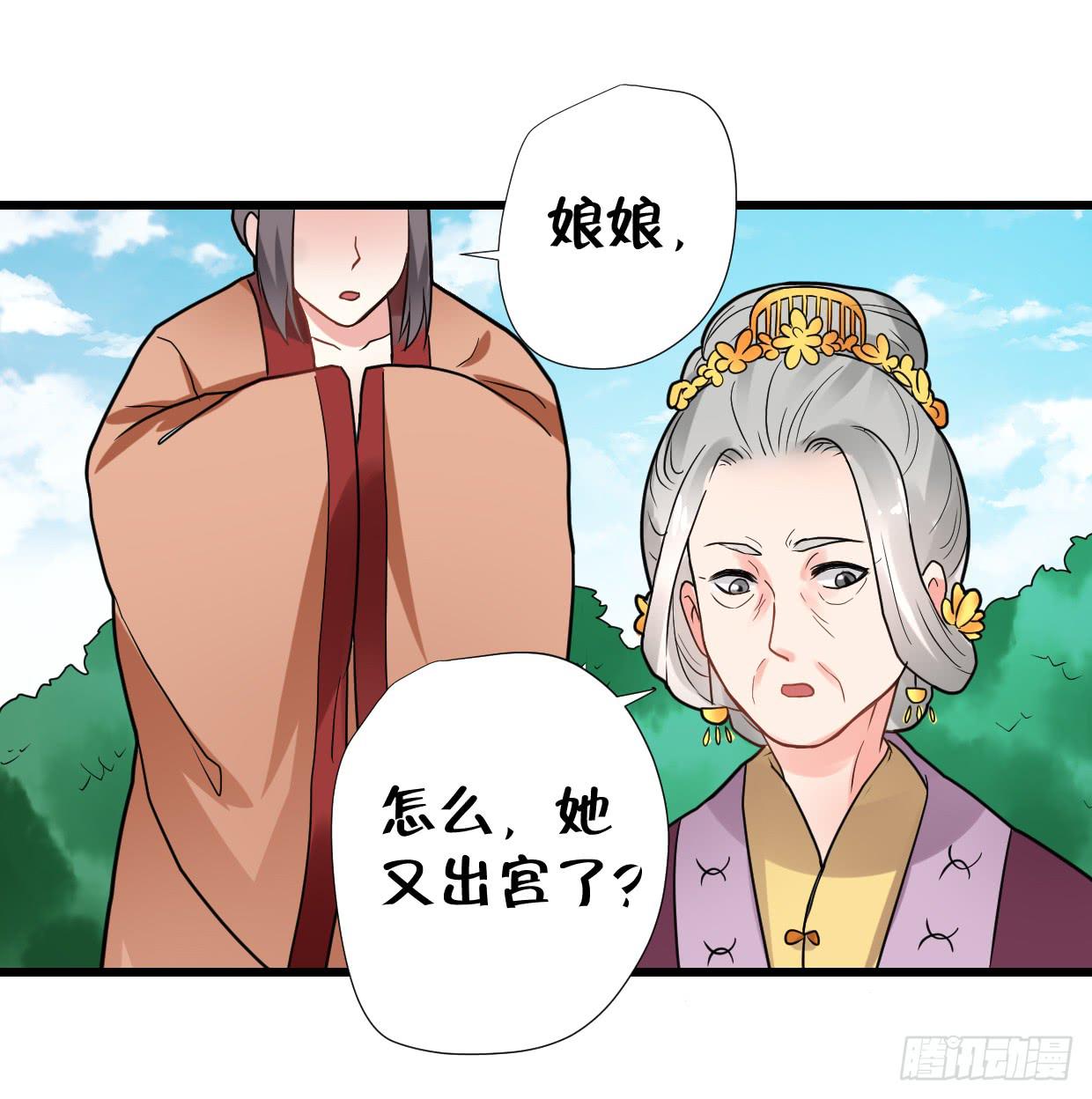 第三十话-第31话