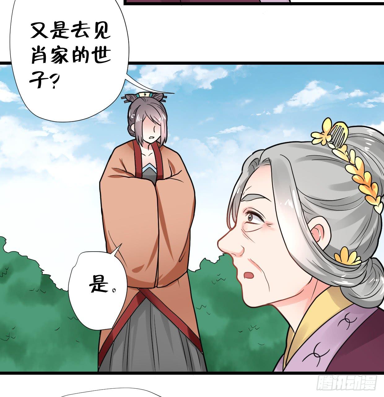 第三十话-第31话