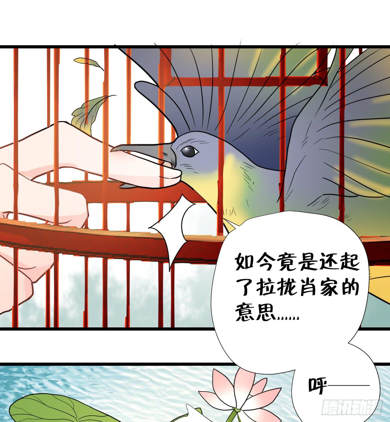 第三十话-第31话