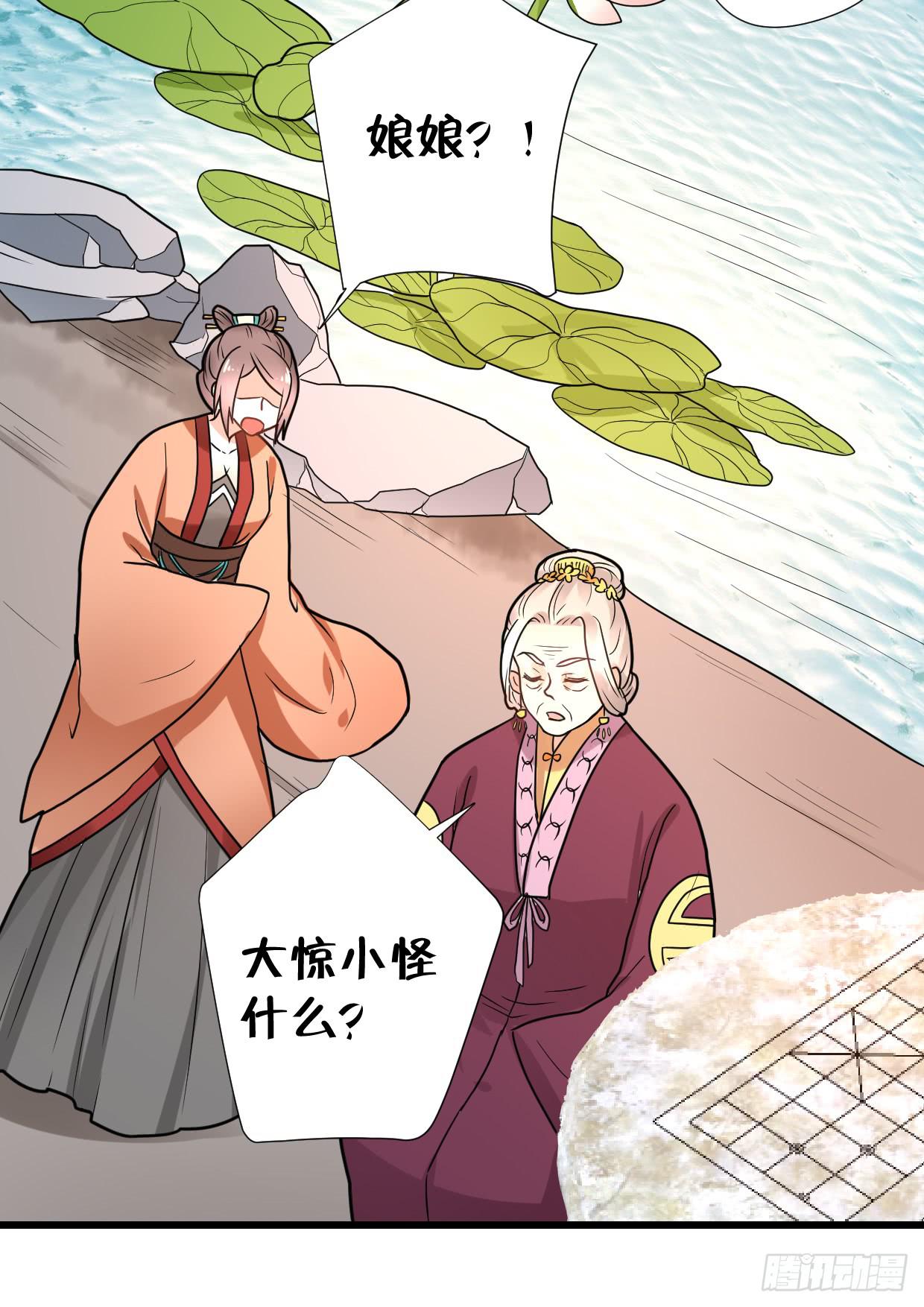 第三十话-第31话