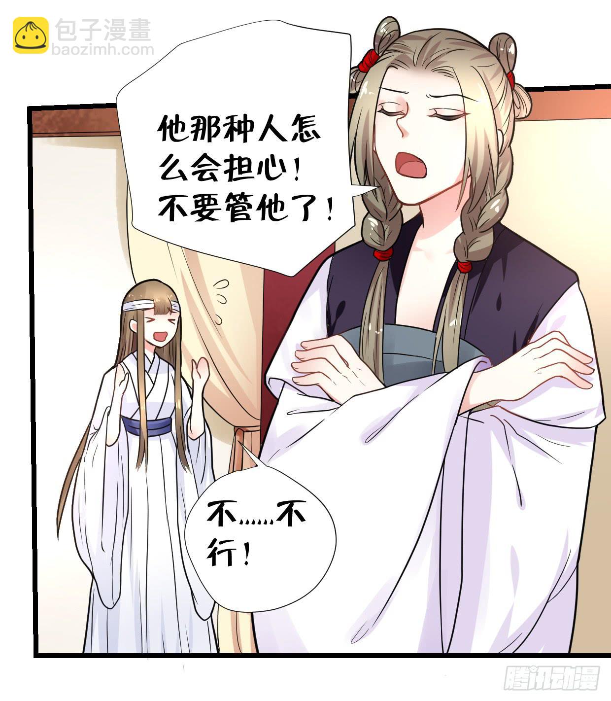 第三十话-第31话