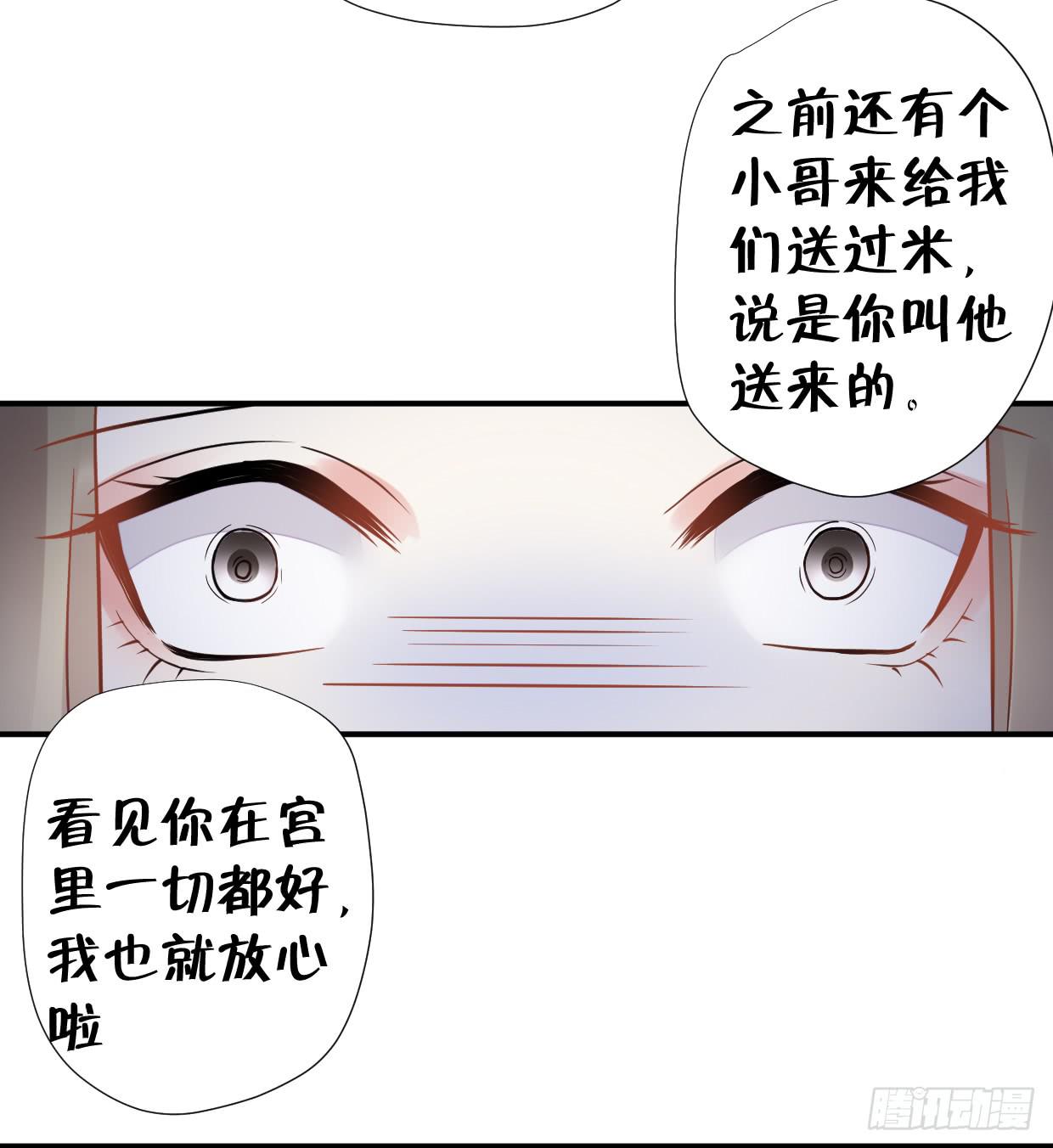 第三十二话-第33话