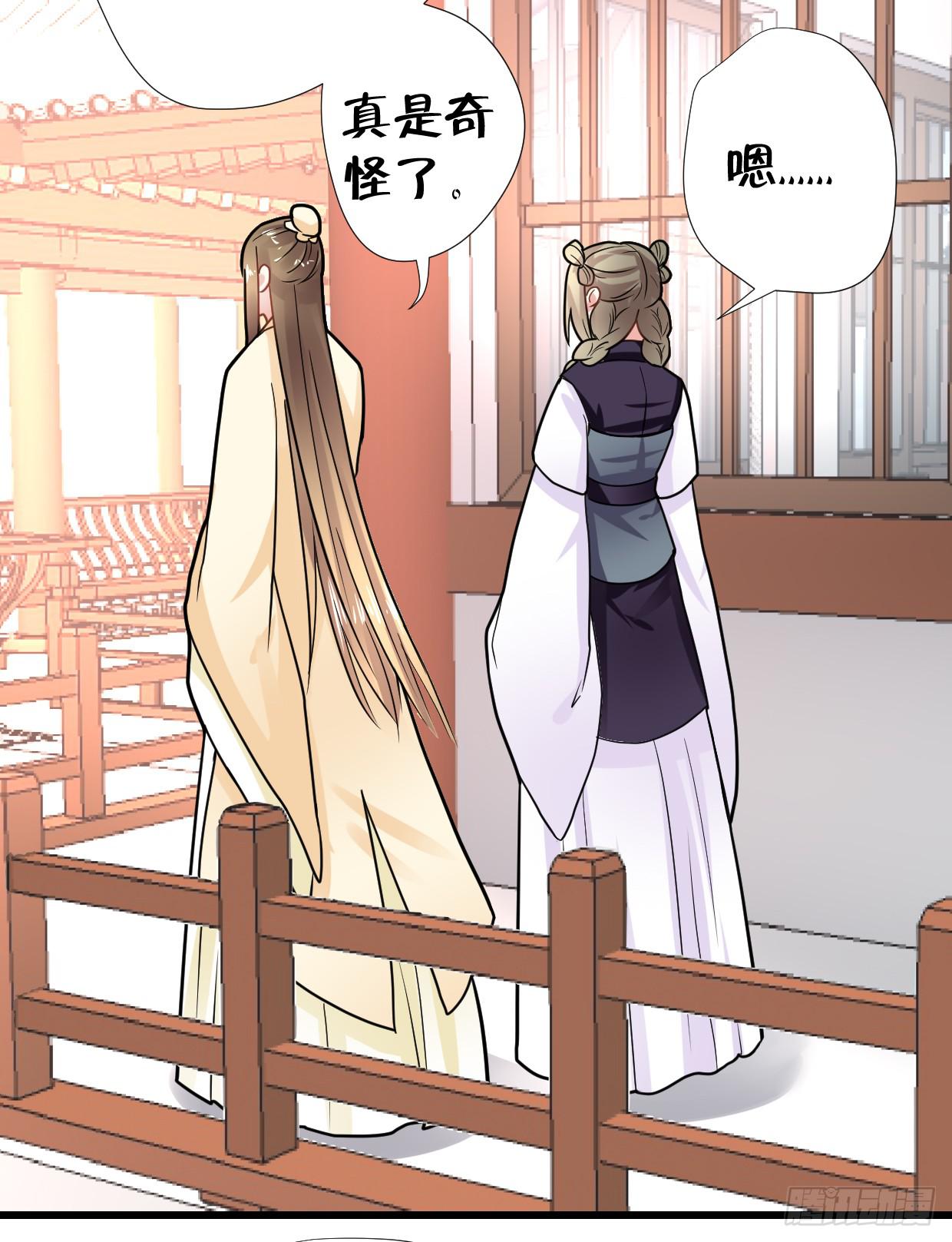 第三十二话-第33话