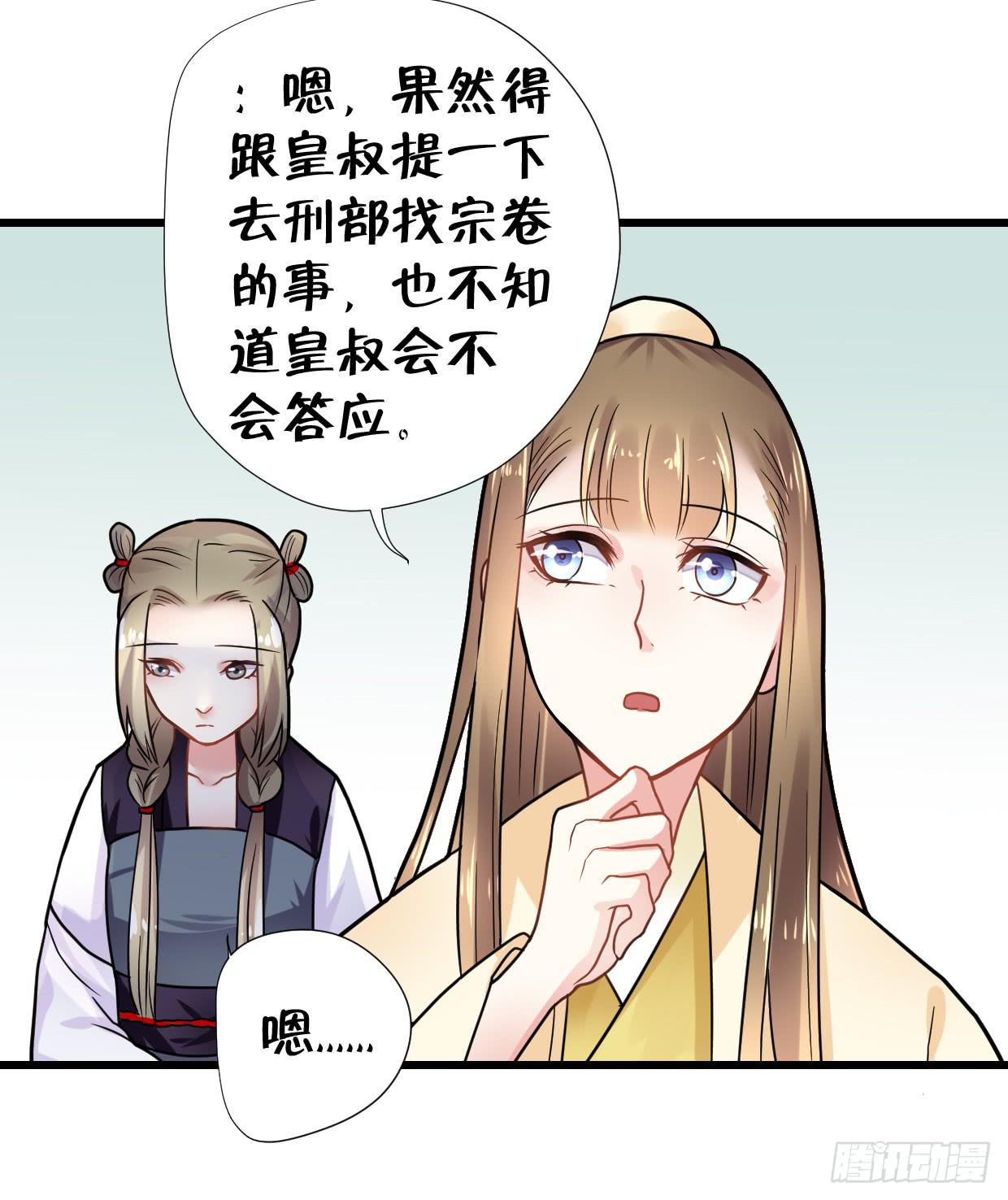 第三十二话-第33话