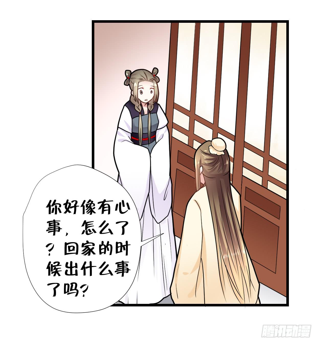 第三十二话-第33话